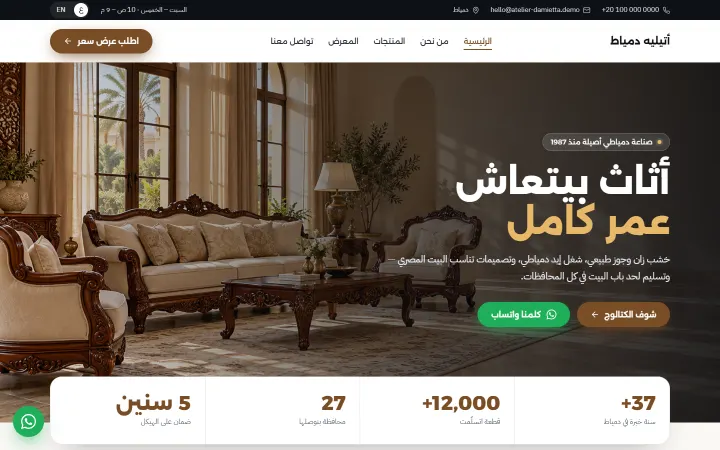 صورة تصوّر لموقع علامة افتراضية