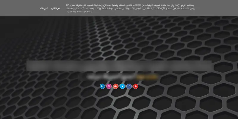 الموقع القديم لمركز تشطيب في بورسعيد: قالب مدونة وأيقونات سوشيال قديمة
